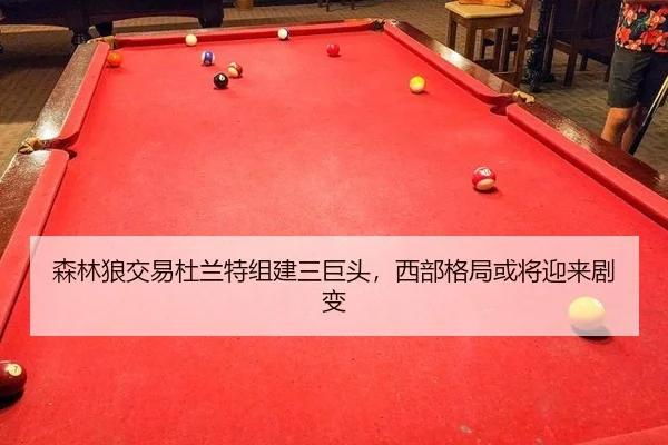 sen-lin-lang-jiao-yi-du-lan-te-zu-jian-san-ju-tou-xi-bu-ge-ju-huo-jiang-ying-lai-ju-bian-2-305.jpg